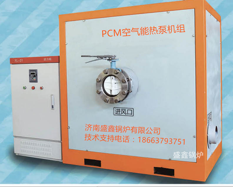 智慧型PCM高溫多相流熱風機組